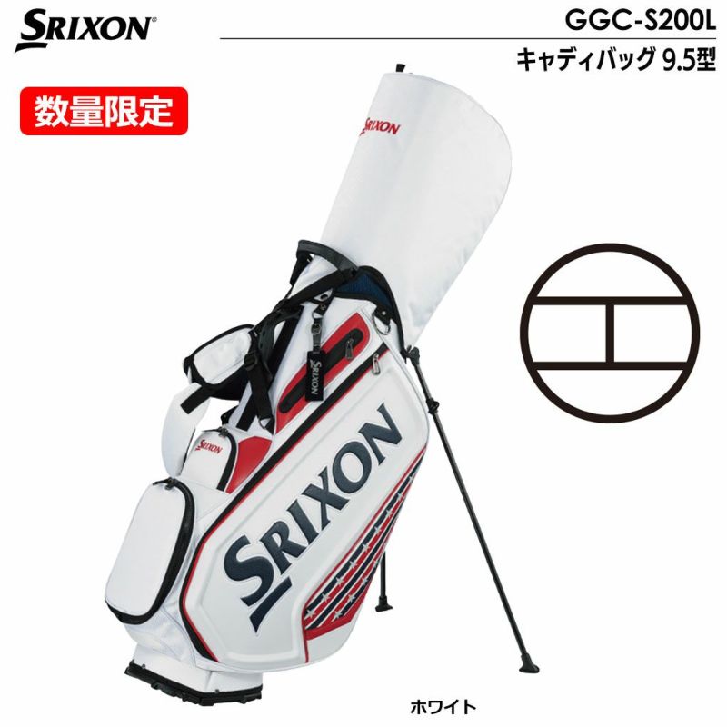 スリクソンキャディバッグ9.5型GGC-S200LSRIXON2024年モデル日本正規品