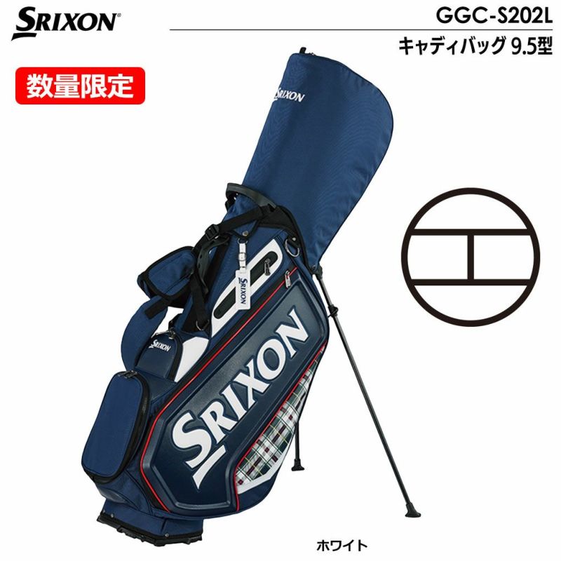 スリクソンキャディバッグ9.5型GGC-S202LSRIXON2024年モデル日本正規品