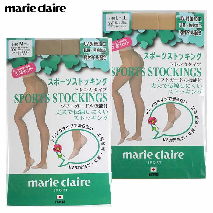 マリ・クレールレディーススポーツストッキング（トレンカタイプ）UVカット抗菌防臭711976marieclaire日本正規品