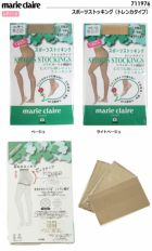 マリ・クレールレディーススポーツストッキング（トレンカタイプ）UVカット抗菌防臭711976marieclaire日本正規品
