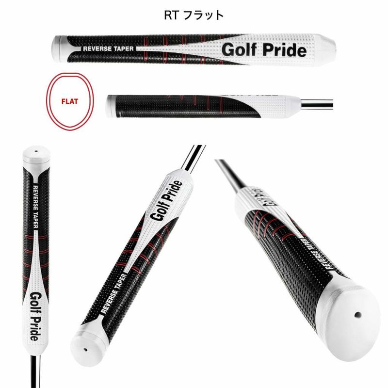 ゴルフプライド パターグリップ REVERSE TAPER PUTTER GRIP