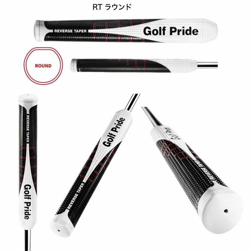 ゴルフプライドパターグリップREVERSETAPERPUTTERGRIPリバーステーパーGOLFPRIDE日本正規品