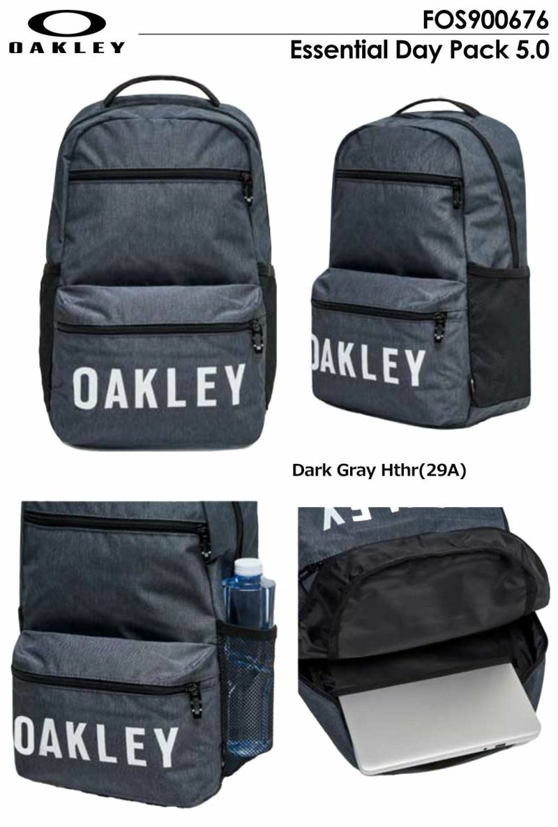 オークリーEssentialDayPack5.0バックパックFOS900676リュックOAKLEY日本正規品