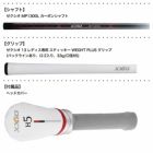 XXIO13ゼクシオ13レディスパールホワイトハイブリッド右用ゼクシオMP1300LカーボンシャフトDUNLOP2024年モデル日本正規品