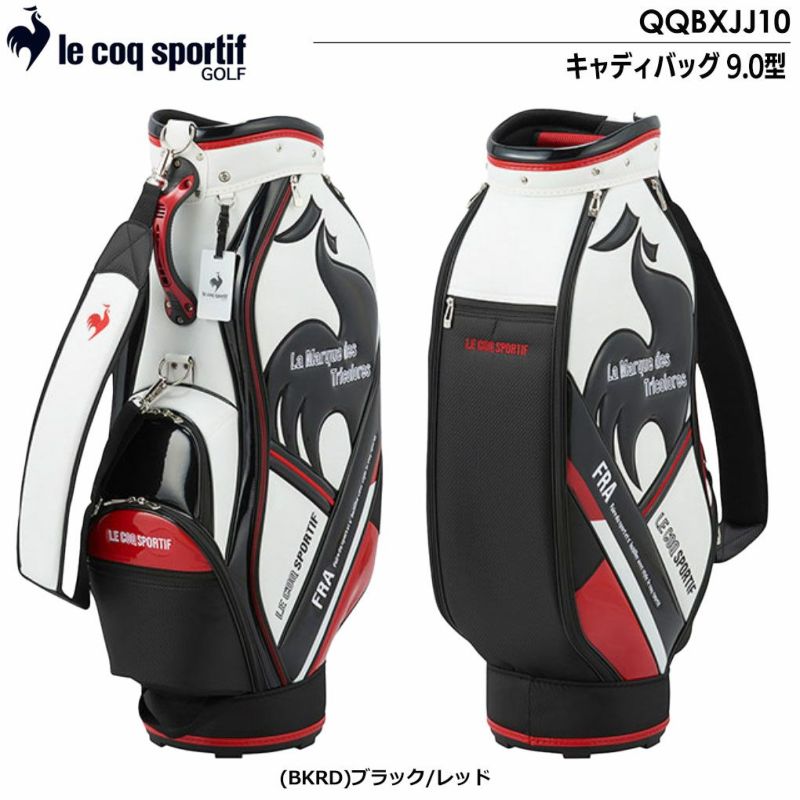 ルコックスポルティフキャディバッグ9.0型QQBXJJ10lecoqsportifgolf2024年モデル日本正規品