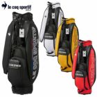 ルコックスポルティフキャディバッグ9.0型QQBXJJ11lecoqsportifgolf2024年モデル日本正規品