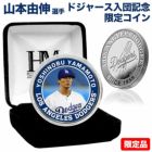 山本由伸ロサンゼルスドジャース記念コインYOSHINOBUYAMAMOTOLADODGERSSILVERMINTCOIN5000枚限定コイン