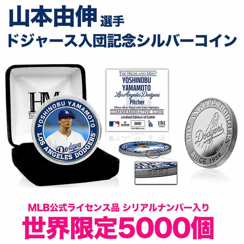 山本由伸ロサンゼルスドジャース記念コインYOSHINOBUYAMAMOTOLADODGERSSILVERMINTCOIN5000枚限定コイン