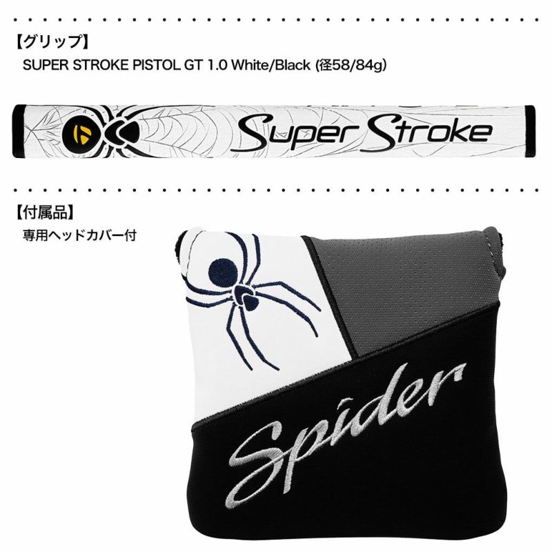 テーラーメイドSpiderTourXL-Neckパターメンズ右用34インチスパイダーツアーTaylorMade2024年モデルUSA直輸入品