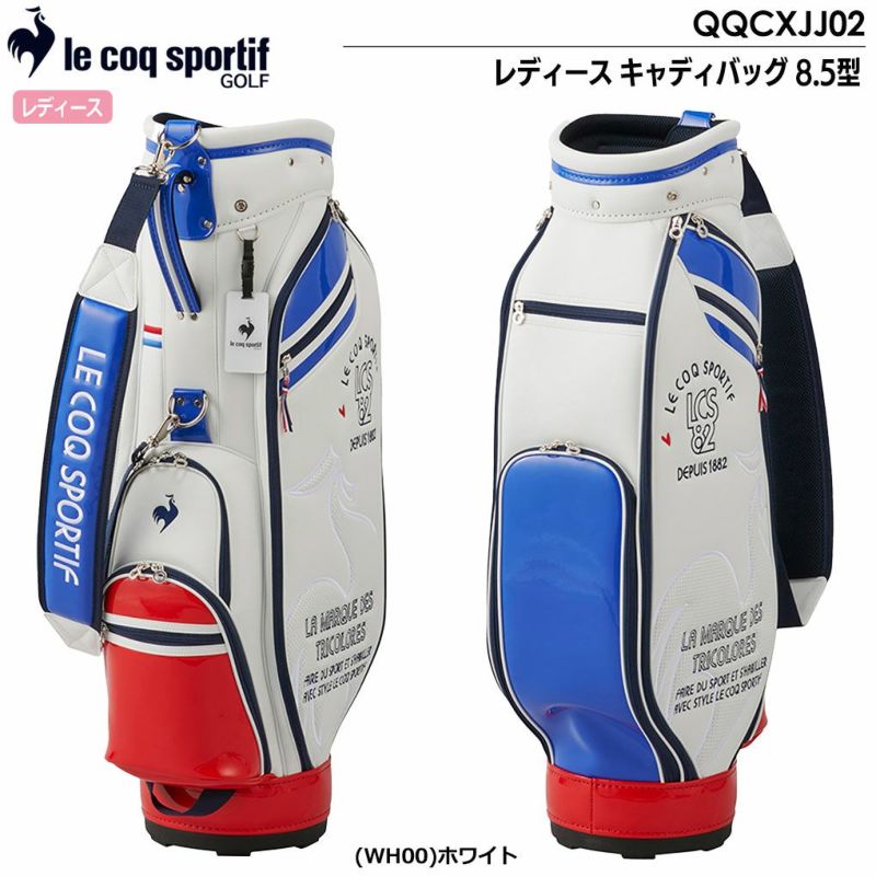 ルコックスポルティフレディースキャディバッグ8.5型QQCXJJ02lecoqsportifgolf2024年モデル日本正規品