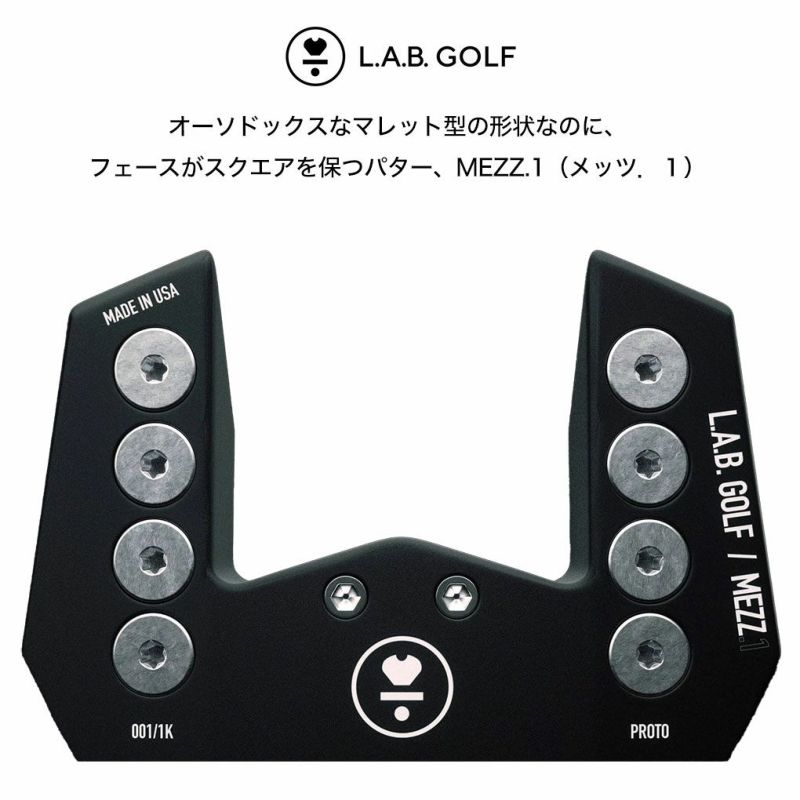 LABGOLFMEZZ1メッツ1パターメンズ右用34インチライ角バランスパターラブゴルフUSA直輸入品