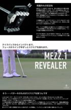 LABGOLFMEZZ1メッツ1パターメンズ右用34インチライ角バランスパターラブゴルフUSA直輸入品