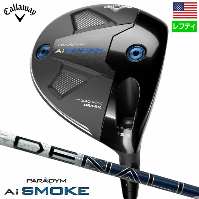 キャロウェイParadymAiSmokeTi340MiniDriverミニドライバーメンズ右用DenaliBlue50カーボンシャフトCallaway2024年モデルUSA直輸入品