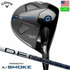 キャロウェイParadymAiSmokeTi340MiniDriverミニドライバーメンズ右用DenaliBlue50カーボンシャフトCallaway2024年モデルUSA直輸入品