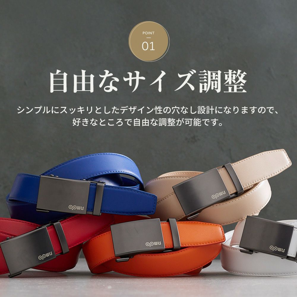 OOWLSキーリットベルトメンズ穴なしオートロック牛革130cm自動コンフォートJYPLM24BELTジーパーズオリジナル