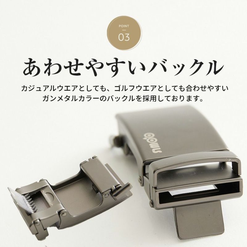 OOWLSキーリットベルトメンズ穴なしオートロック牛革130cm自動コンフォートJYPLM24BELTジーパーズオリジナル