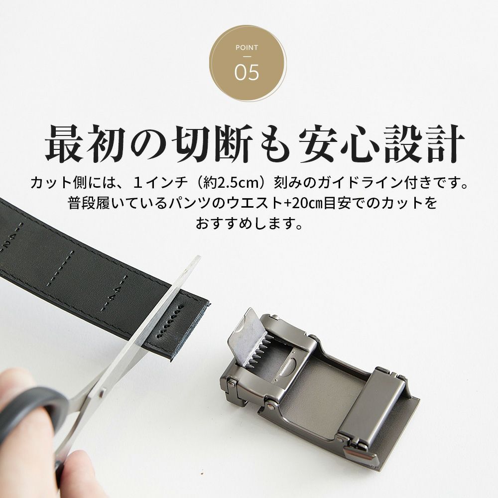 OOWLSキーリットベルトメンズ穴なしオートロック牛革130cm自動コンフォートJYPLM24BELTジーパーズオリジナル