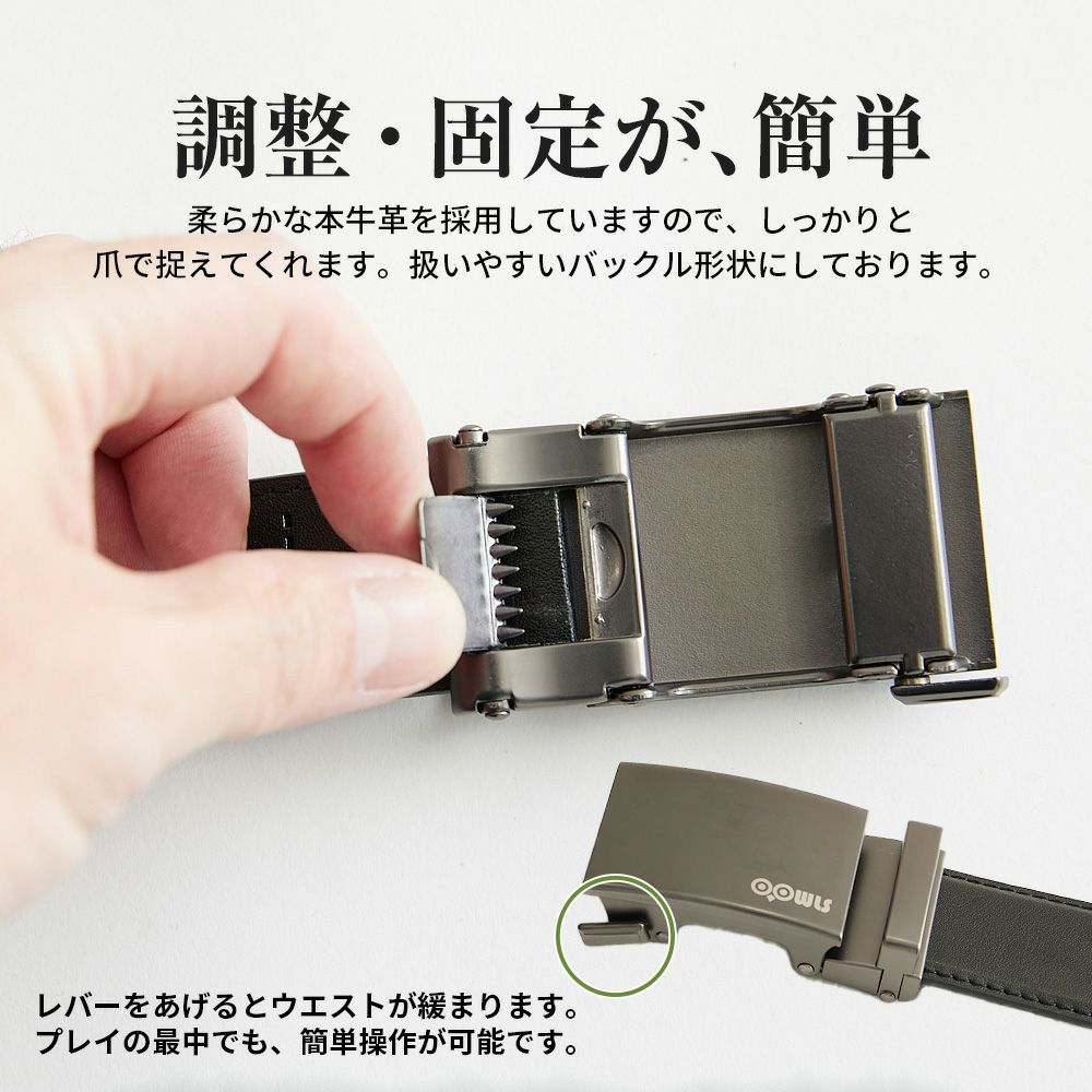 OOWLSキーリットベルトメンズ穴なしオートロック牛革130cm自動コンフォートJYPLM24BELTジーパーズオリジナル