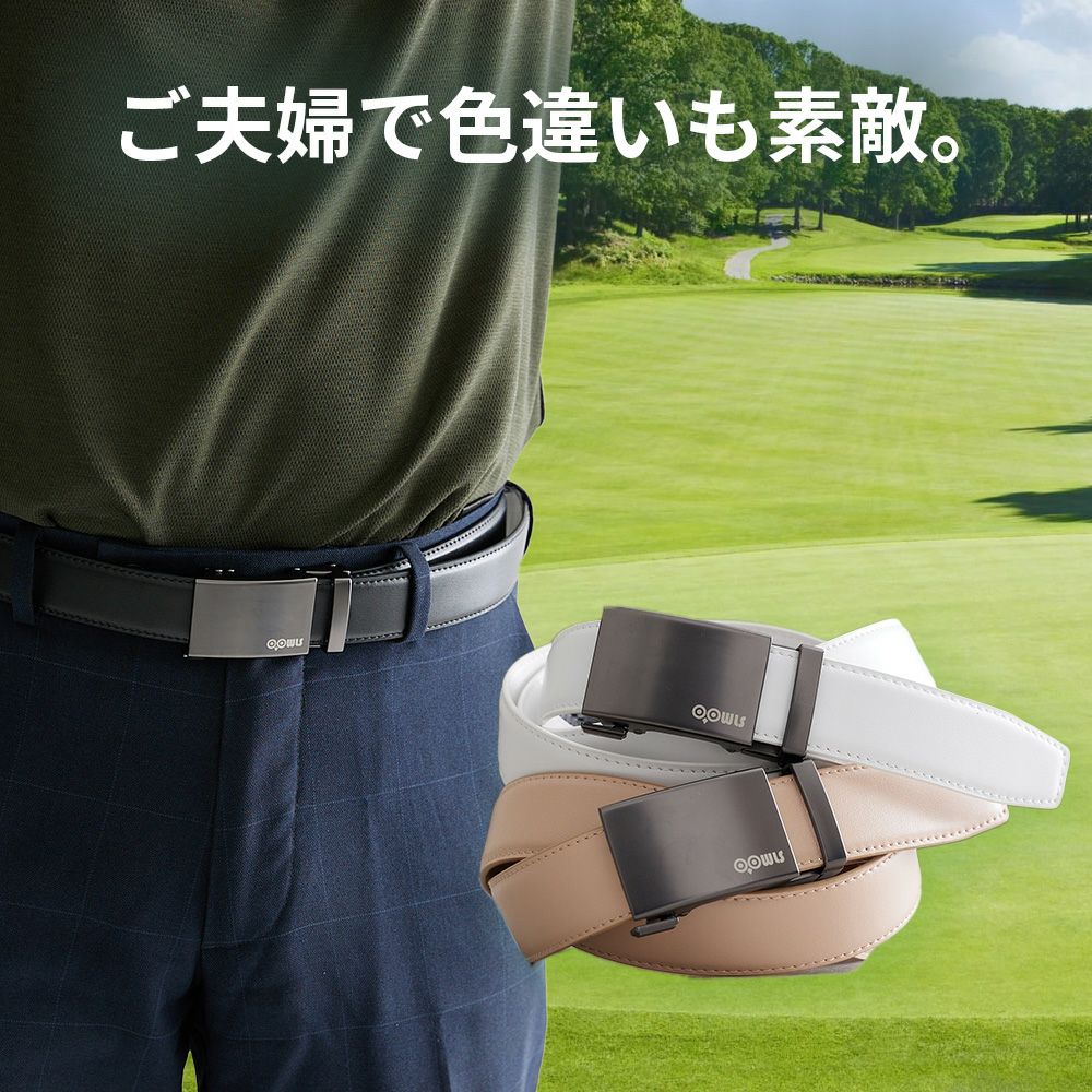 OOWLSキーリットベルトメンズ穴なしオートロック牛革130cm自動コンフォートJYPLM24BELTジーパーズオリジナル