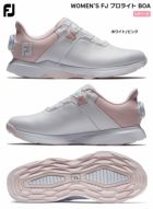 フットジョイWOMEN'SFJプロライトBOA98207W98213WレディースFOOTJOY2024年モデル日本正規品