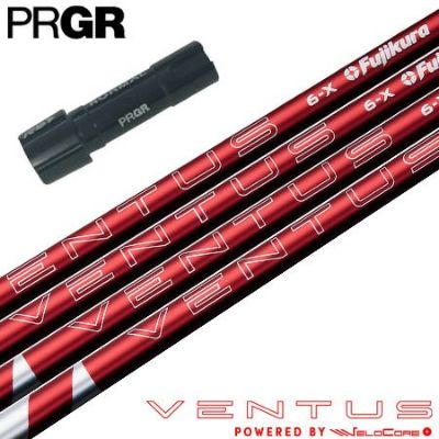 コブラ スリーブ付きシャフト USAフジクラ 2024 NEW VENTUS RED ベロコアプラス搭載 ベンタス  (DARKSPEED／AEROJET／LTDx／RADSPEED／SPEEDZONE／F9／F8) |  ジーパーズ公式オンラインショップ（JYPER'S）