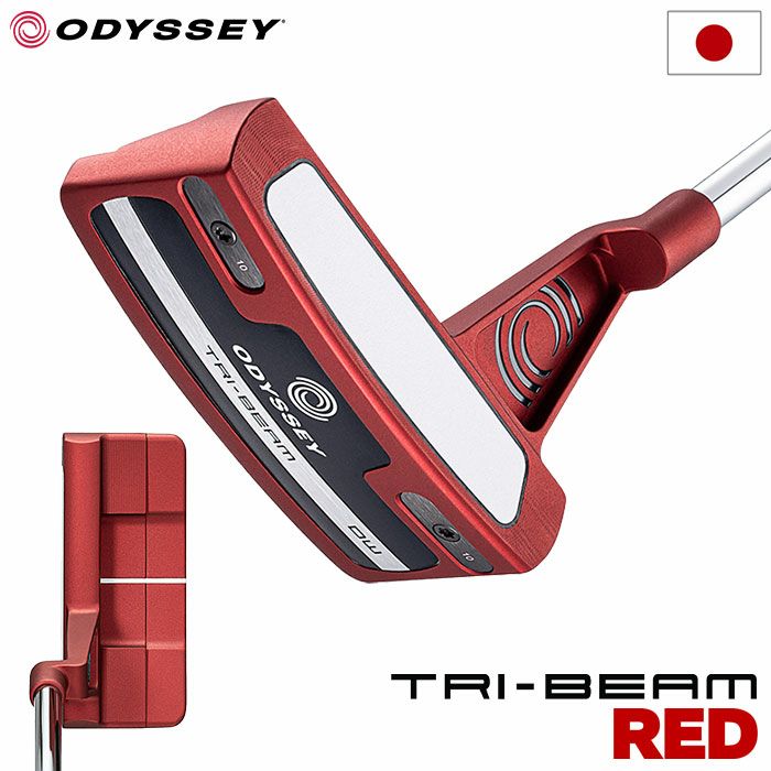 数量限定】オデッセイ TRI-BEAM RED DOUBLE WIDE パター メンズ 右用 STROKE LAB 70C RED 2024年モデル  ODYSSEY 日本正規品 ゴルフクラブ TRIBEAM トライビームレッド ストロークラボ | ジーパーズ公式オンラインショップ（JYPER'S）