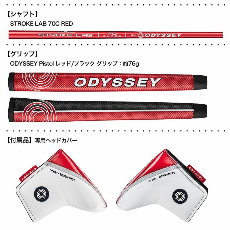 オデッセイTRI-BEAMREDDOUBLEWIDEパターメンズ右用STROKELAB70CRED2024年モデルODYSSEY日本正規品