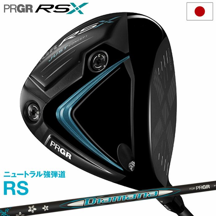 PRGR RS ドライバーのみ D IAMANA 専用です！ プロギア PRGR RS ドライバー メンズ Diamana FOR PRGR