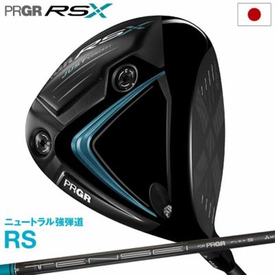 プロギア PRGR 01 アイアン 5本組(6I-PW) メンズ N.S.PRO MODUS3 115 スチールシャフト 2023年モデル 日本正規品  日本モデル ゴルフ ゴルフクラブ 右用 右打ち 右利き NSプロ モーダスツアー115 | ジーパーズ公式オンラインショップ（JYPER'S）