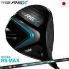 プロギアPRGRRSMAXドライバーメンズDiamanaFORPRGRカーボンシャフト2024年モデル日本正規品