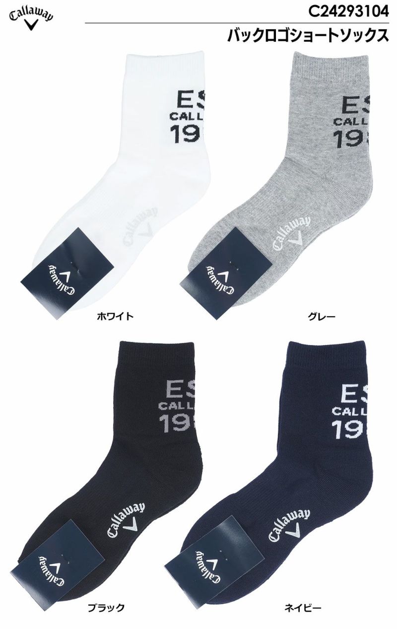 キャロウェイCallawayバックロゴショートソックスC24293104メンズ靴下SOCKS2024秋冬モデル日本正規品