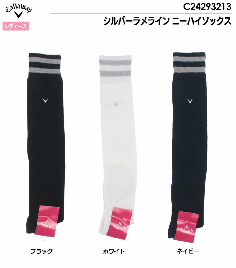 キャロウェイCallawayシルバーラメラインニーハイソックスC24293213レディース靴下SOCKS2024秋冬モデル日本正規品