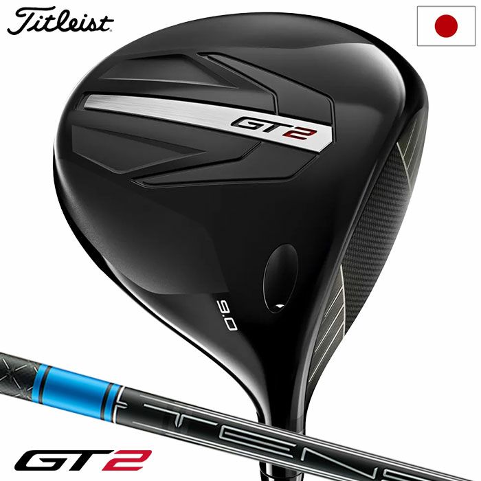 タイトリスト GT2 ドライバー メンズ 右用 テンセイ TENSEI 1K BLUE 55 ヘッドカバー付属 2024年モデル 日本正規品【メーカー保証】  | ジーパーズ公式オンラインショップ（JYPER'S）