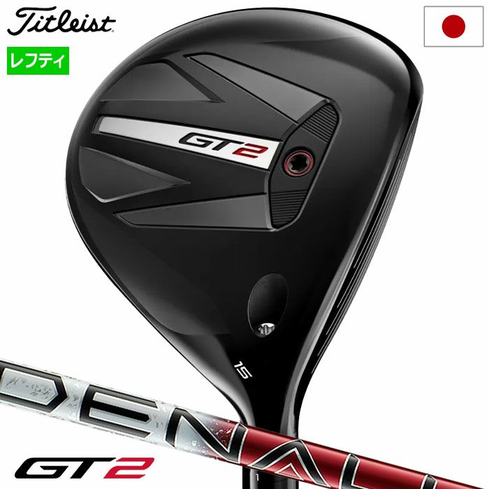 レフティ】ゴルフ クラブ タイトリスト GT2 フェアウェイメタル メンズ 左用 DENALI RED 50（5.0/5.5）ヘッドカバー付属  2024年モデル 日本正規品【メーカー保証】 | ジーパーズ公式オンラインショップ（JYPER'S）