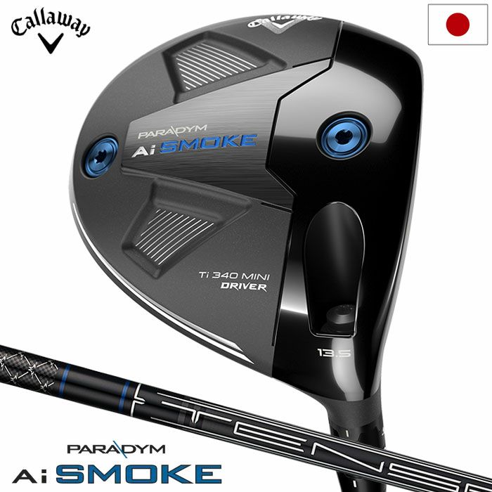 限定モデル】キャロウェイ PARADYM Ai SMOKE 340 MINIドライバー メンズ 右用 TENSEI 60 for Callaway  カーボンシャフト Callaway 2024年モデル 日本正規品 | ジーパーズ公式オンラインショップ（JYPER'S）