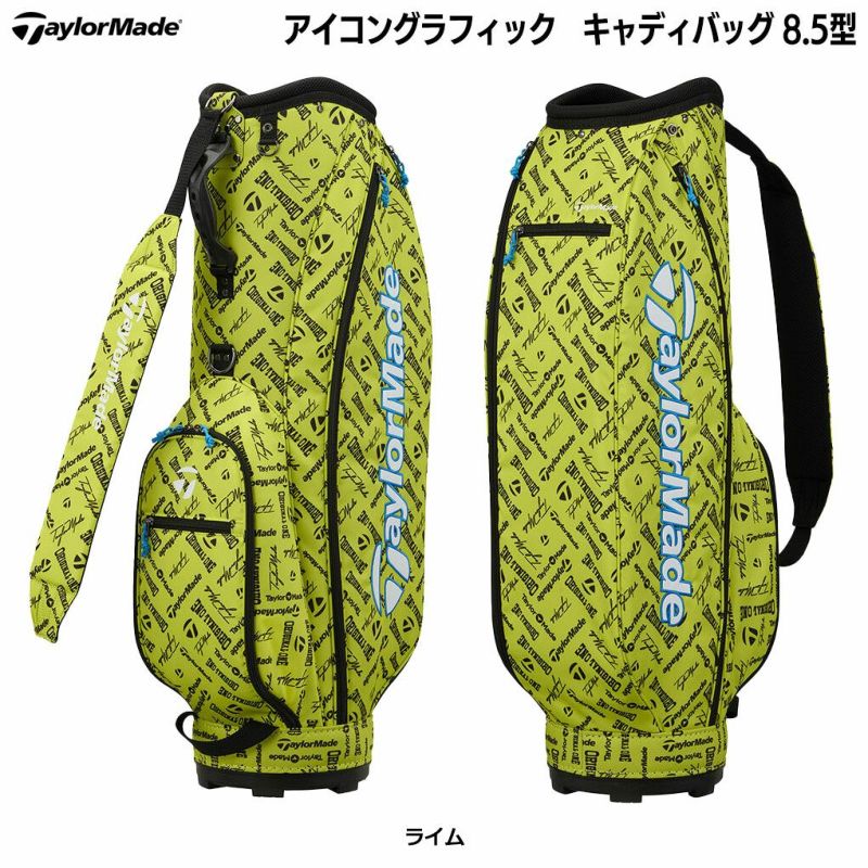 テーラーメイドアイコングラフィックキャディバッグ8.5型47インチ対応UN0332024年モデルTaylorMade日本正規品