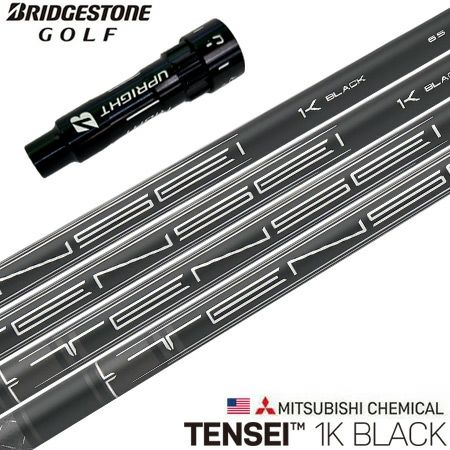 BS ブリヂストンゴルフ スリーブ付きシャフト 2023 三菱ケミカル TENSEI 1K Black テンセイ ワンケー ブラック USA直輸入品  (B1～B4／TOUR B／J815／J715) | ジーパーズ公式オンラインショップ（JYPER'S）