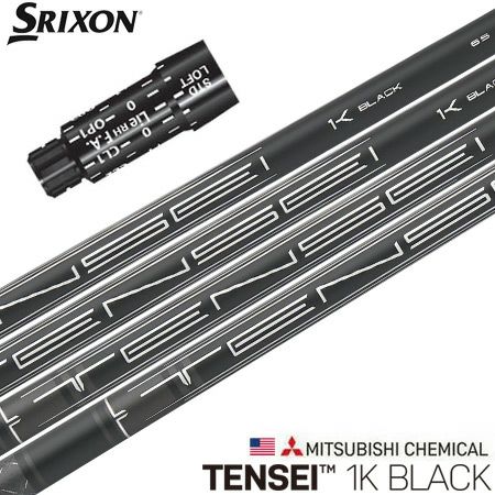 スリクソン スリーブ付きシャフト 2023 三菱ケミカル TENSEI 1K Black テンセイ ワンケー ブラック USA直輸入品  (XXIO-eks-／ZX7,5／Z785／Z765／Z565／Z945／Z745／Z545) | ジーパーズ公式オンラインショップ（JYPER'S）