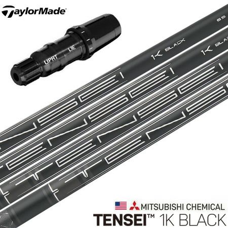 テーラーメイド スリーブ付きシャフト 2023 三菱ケミカル TENSEI 1K Black テンセイ ワンケー ブラック USA直輸入品 (BRNR  MINI／STEALTH／SIM／GLOIRE／M6～M1／RBZ) | ジーパーズ公式オンラインショップ（JYPER'S）