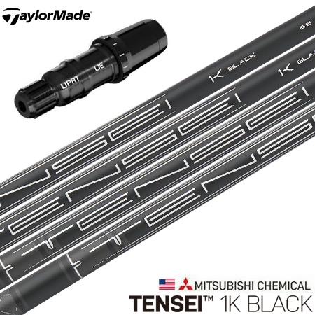 大人気のバンキッシュ5R ダンロップスリーブ付き【VANQUISH】シャフト 