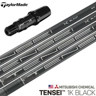 コブラ スリーブ付きシャフト 2023 三菱ケミカル TENSEI 1K Black テンセイ ワンケー ブラック USA直輸入品  (AEROJET／LTDx／RADSPEED／SPEEDZONE／F9／F8／F7) | ジーパーズ公式オンラインショップ（JYPER'S）