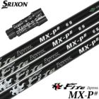 スリーブ付きシャフト_ファイアーエクスプレス_FireExpress_MX-P#_BlackEdition