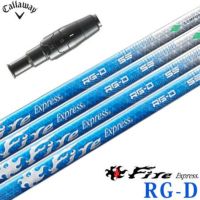 Callaway - キャロウェイ　パラダイム　ベンタスST シャフト　キャロウェイスリーブ付き Callaway キャロウェイ スリーブ付きシャフト USAフジクラ 2024