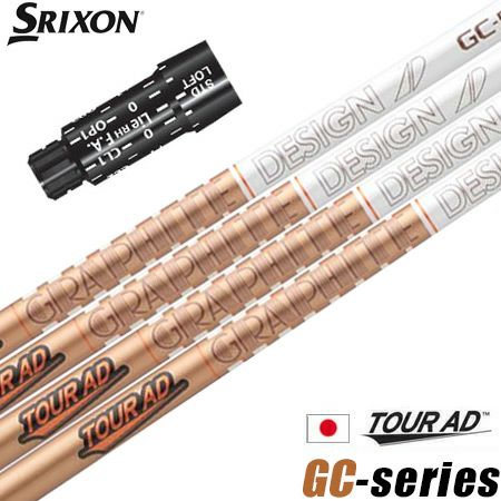 スリクソン スリーブ付きシャフト 2024 グラファイトデザイン ツアーAD  