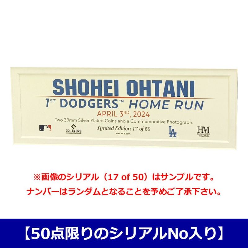 大谷翔平_ロサンゼルスドジャース移籍後第一号ホームラン記念フォトフレーム