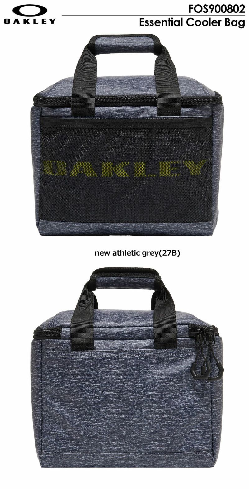 オークリーEssentialCoolerBagクーラーバッグFOS9008022024年モデルOAKLEY日本正規品