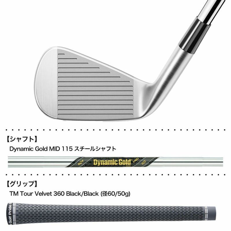 テーラーメイド2024NewP770アイアン5本セット6I-9I,PWメンズ右用DynamicGoldMID115スチールシャフトTaylorMade日本正規品