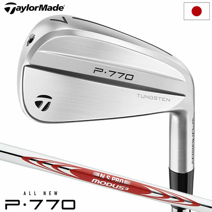 テーラーメイド 2024 New P770 アイアン 5本セット(6I-9I,PW) メンズ 右用 N.S.PRO MODUS3 TOUR 105  スチールシャフト TaylorMade 日本正規品 モーダス ゴルフクラブ | ジーパーズ公式オンラインショップ（JYPER'S）