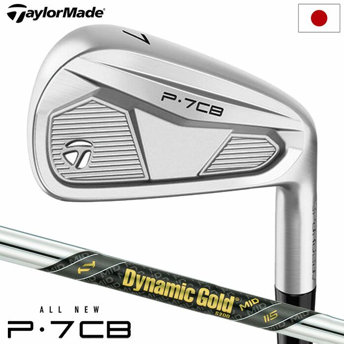 テーラーメイド 2024 New P7CB アイアン 5本セット(6I-9I,PW) メンズ 右用 Dynamic Gold MID 115  スチールシャフト TaylorMade 日本正規品 ダイナミックゴールド ゴルフクラブ | ジーパーズ公式オンラインショップ（JYPER'S）