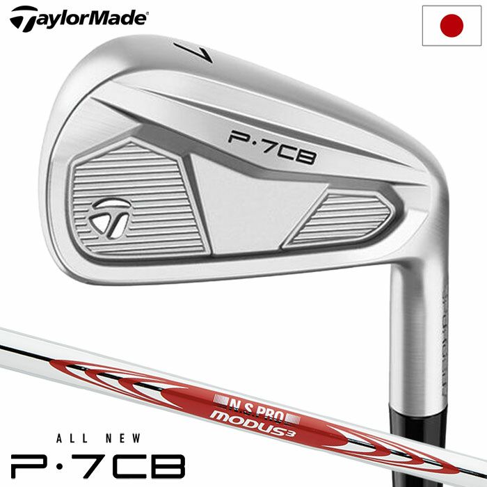 テーラーメイド 2024 New P7CB アイアン 5本セット(6I-9I,PW) メンズ 